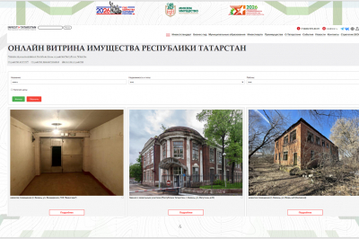От бывшей больницы до особняка: что продают через «Витрину имущества Татарстана»